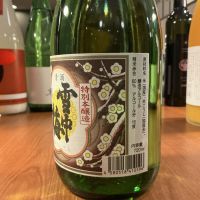 雪中梅のレビュー by_ドフラミンゴ