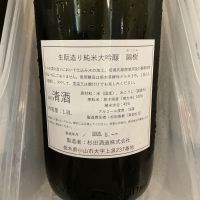 鷗樹のレビュー by_ドフラミンゴ
