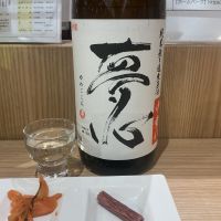 夢心のレビュー by_ドフラミンゴ