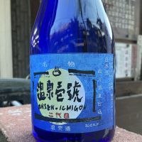 大盃のレビュー by_ドフラミンゴ