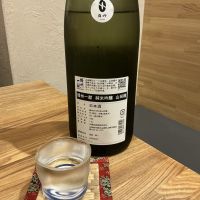 播州一献のレビュー by_ドフラミンゴ