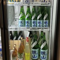 鏡山のレビュー by_ドフラミンゴ