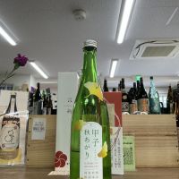 甲子