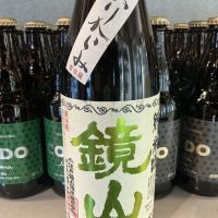 鏡山のレビュー by_ドフラミンゴ