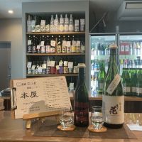 作のレビュー by_ドフラミンゴ