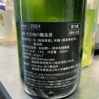 haccoba LABのレビュー by_ドフラミンゴ