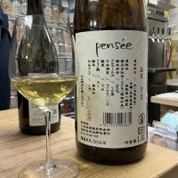 久米桜のレビュー by_ドフラミンゴ