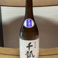 千瓢