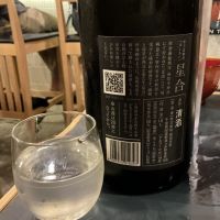 甲子のレビュー by_ドフラミンゴ