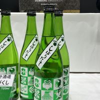 金升のレビュー by_ドフラミンゴ