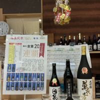 田島のレビュー by_ドフラミンゴ