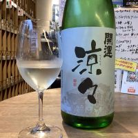 
            開運 涼々_
            ドフラミンゴさん