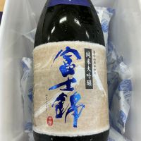 富士錦のレビュー by_ドフラミンゴ