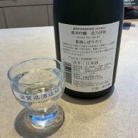 花乃伊吹のレビュー by_ドフラミンゴ