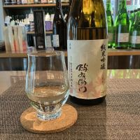 酉与右衛門（酔右衛門）のレビュー by_ドフラミンゴ