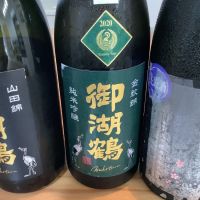 
            御湖鶴_
            ドフラミンゴさん