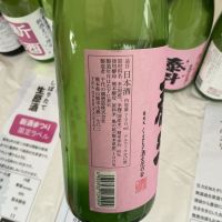 泰斗のレビュー by_ドフラミンゴ