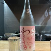 和可娘のレビュー by_ドフラミンゴ