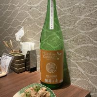 結芽の奏のレビュー by_ドフラミンゴ