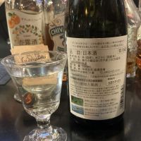 FIRAND 夢名酒のレビュー by_ドフラミンゴ