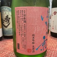 萩乃露のレビュー by_ドフラミンゴ