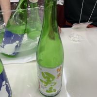 盛田のレビュー by_ドフラミンゴ