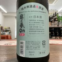 越の誉のレビュー by_ドフラミンゴ
