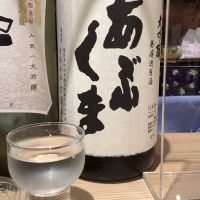 
            あぶくま_
            ドフラミンゴさん