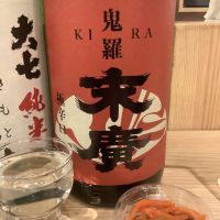 
            鬼羅_
            ドフラミンゴさん