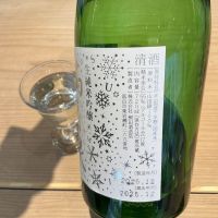 満寿泉のレビュー by_ドフラミンゴ