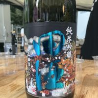 田酒のレビュー by_ドフラミンゴ