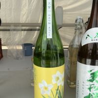 天寶一のレビュー by_ドフラミンゴ