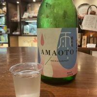 AMAOTO（雨音）のレビュー by_ドフラミンゴ