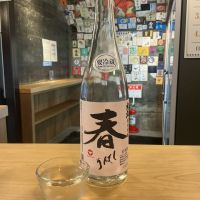 大盃のレビュー by_ドフラミンゴ