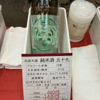 
            北安大國_
            ドフラミンゴさん