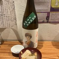 るみ子の酒のレビュー by_ドフラミンゴ