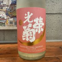 光栄菊のレビュー by_ドフラミンゴ