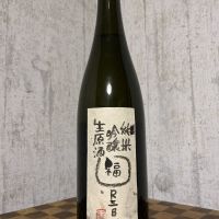 口福のレビュー by_ドフラミンゴ