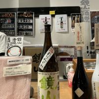 鏡山のレビュー by_ドフラミンゴ