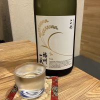 播州一献のレビュー by_ドフラミンゴ