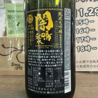 栄光冨士のレビュー by_ドフラミンゴ