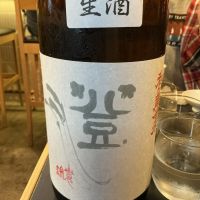 和田龍登水のレビュー by_ドフラミンゴ