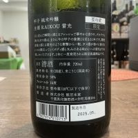 甲子のレビュー by_ドフラミンゴ