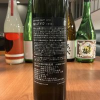 CRAFT seriesのレビュー by_ドフラミンゴ