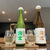 宗玄