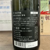 甲子のレビュー by_ドフラミンゴ