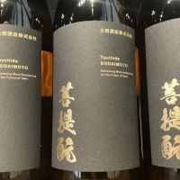 土田のレビュー by_ドフラミンゴ