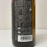 イニシャル【ア】のレビュー by_ドフラミンゴ
