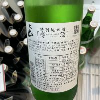 大山のレビュー by_ドフラミンゴ