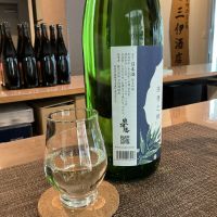 宮の井のレビュー by_ドフラミンゴ